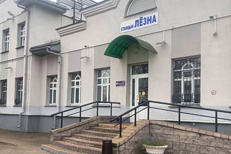 лиозно