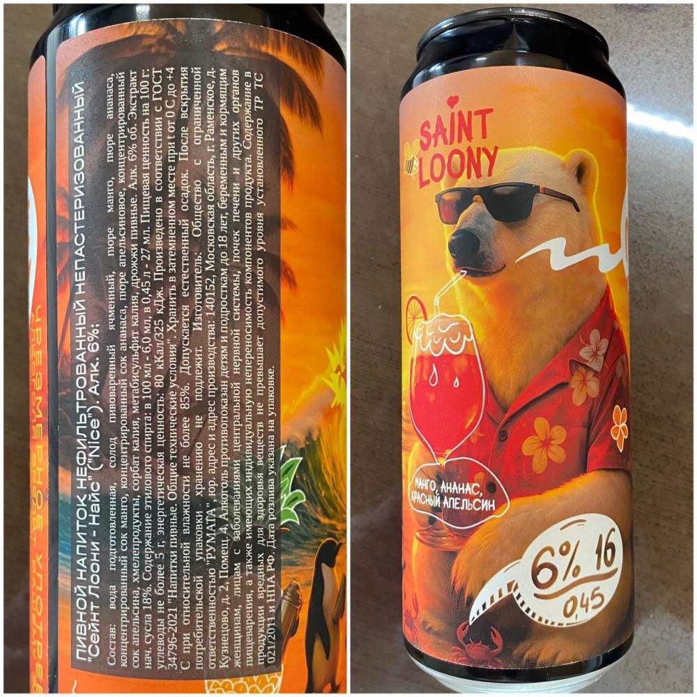 © Госстандарт