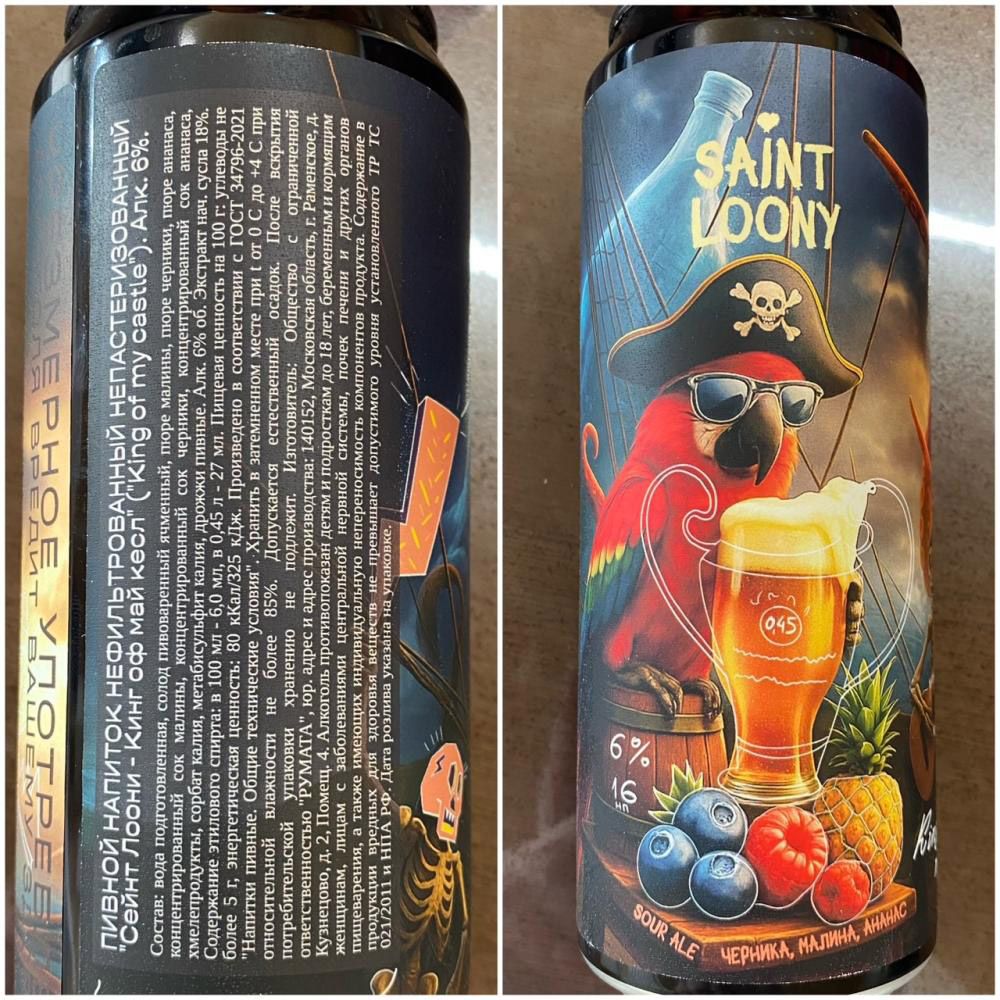 © Госстандарт