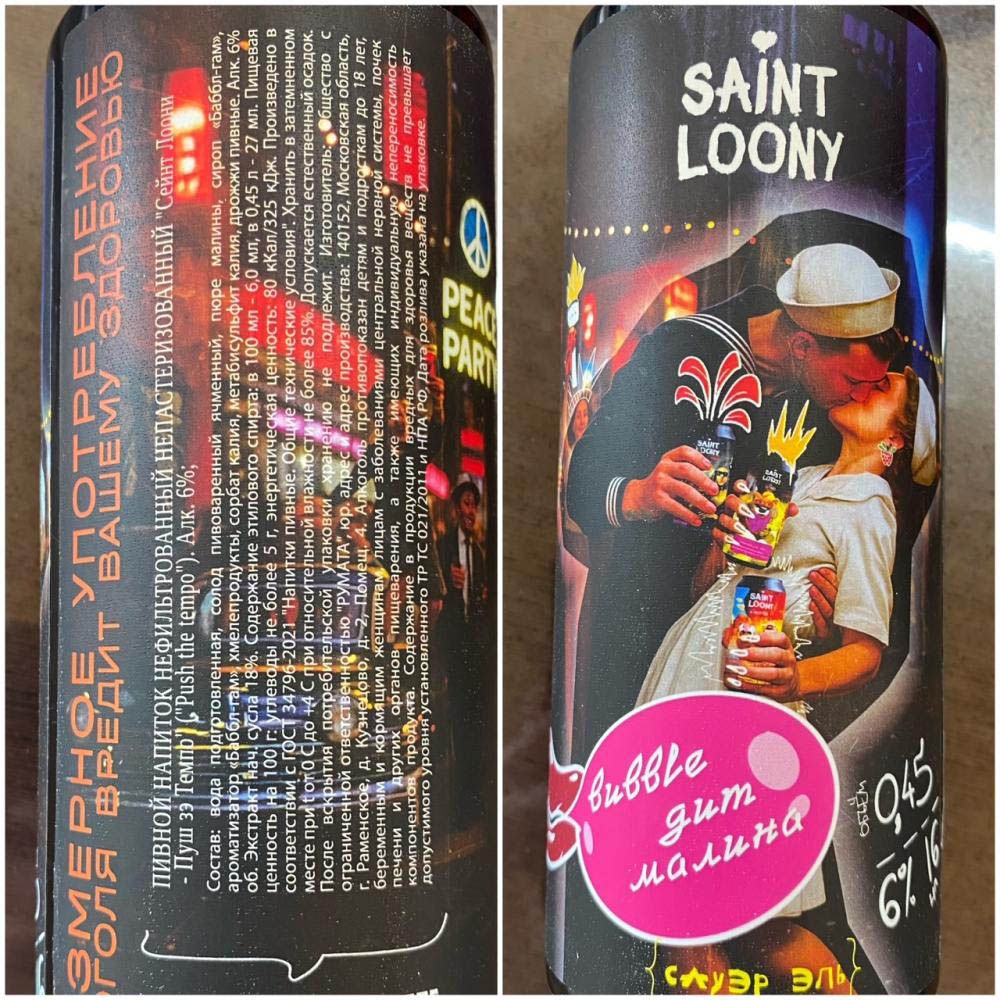 © Госстандарт