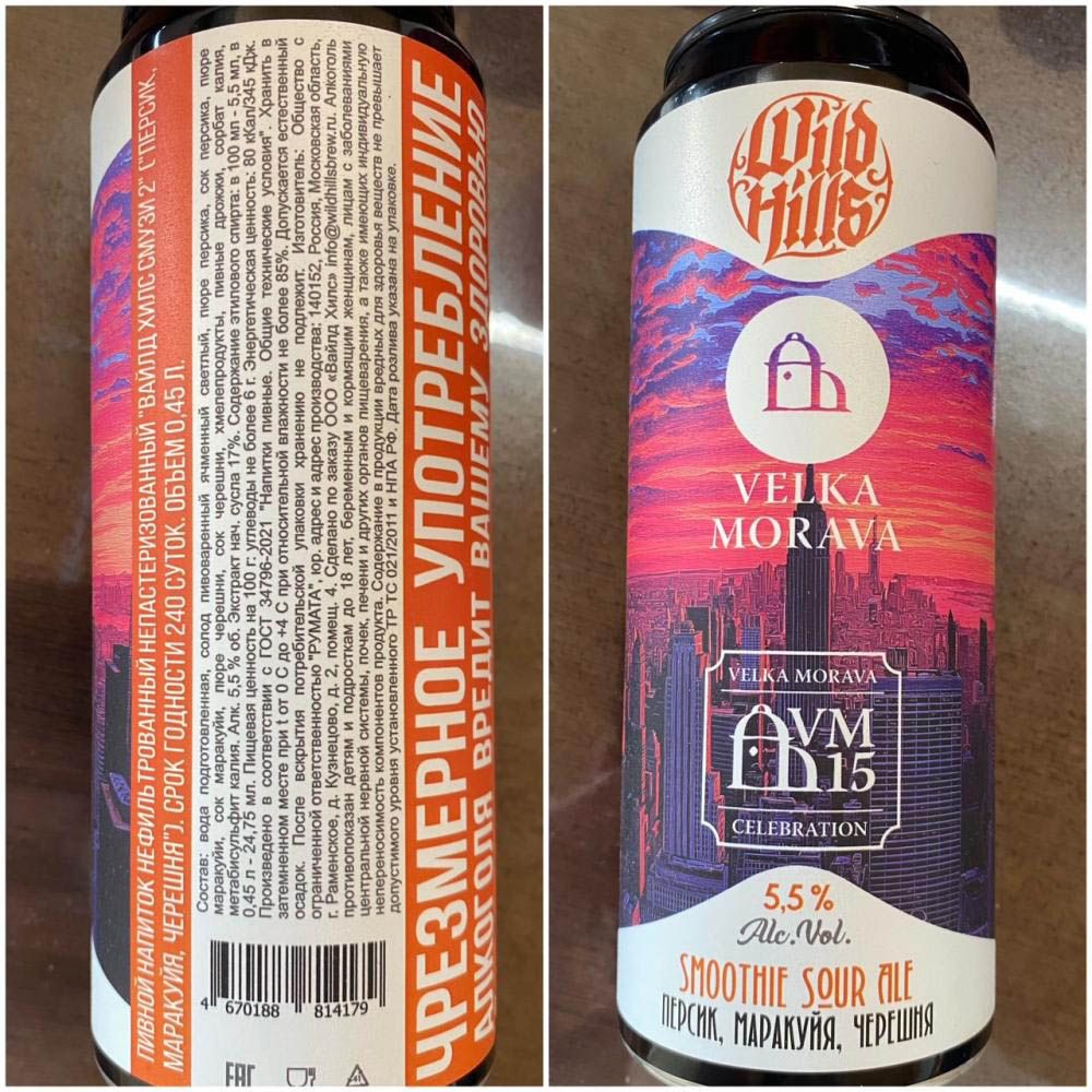 © Госстандарт