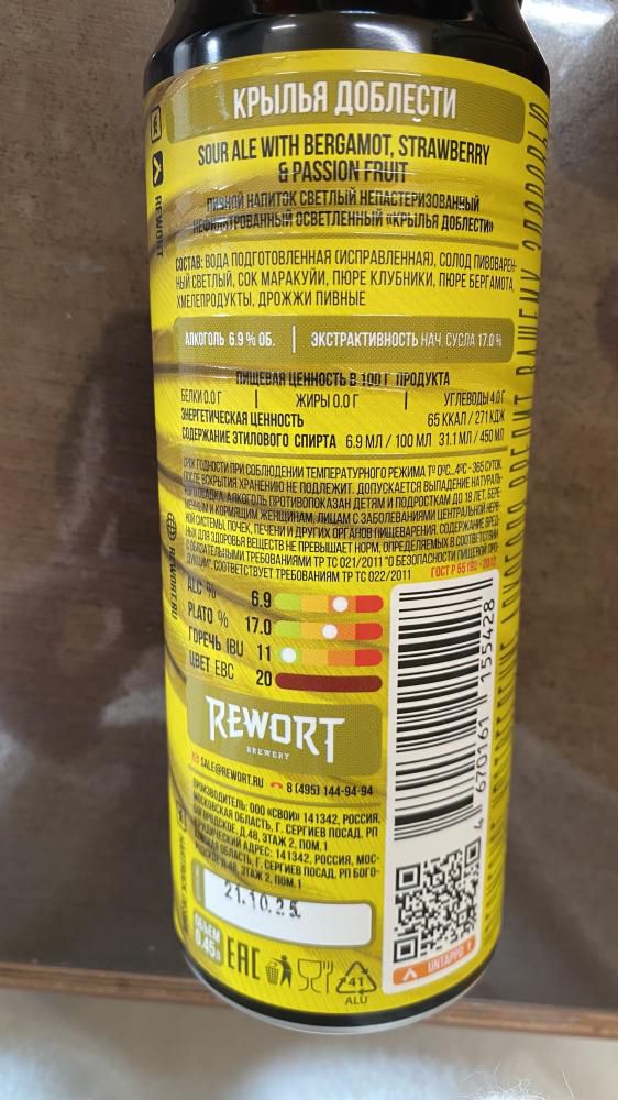 © Госстандарт