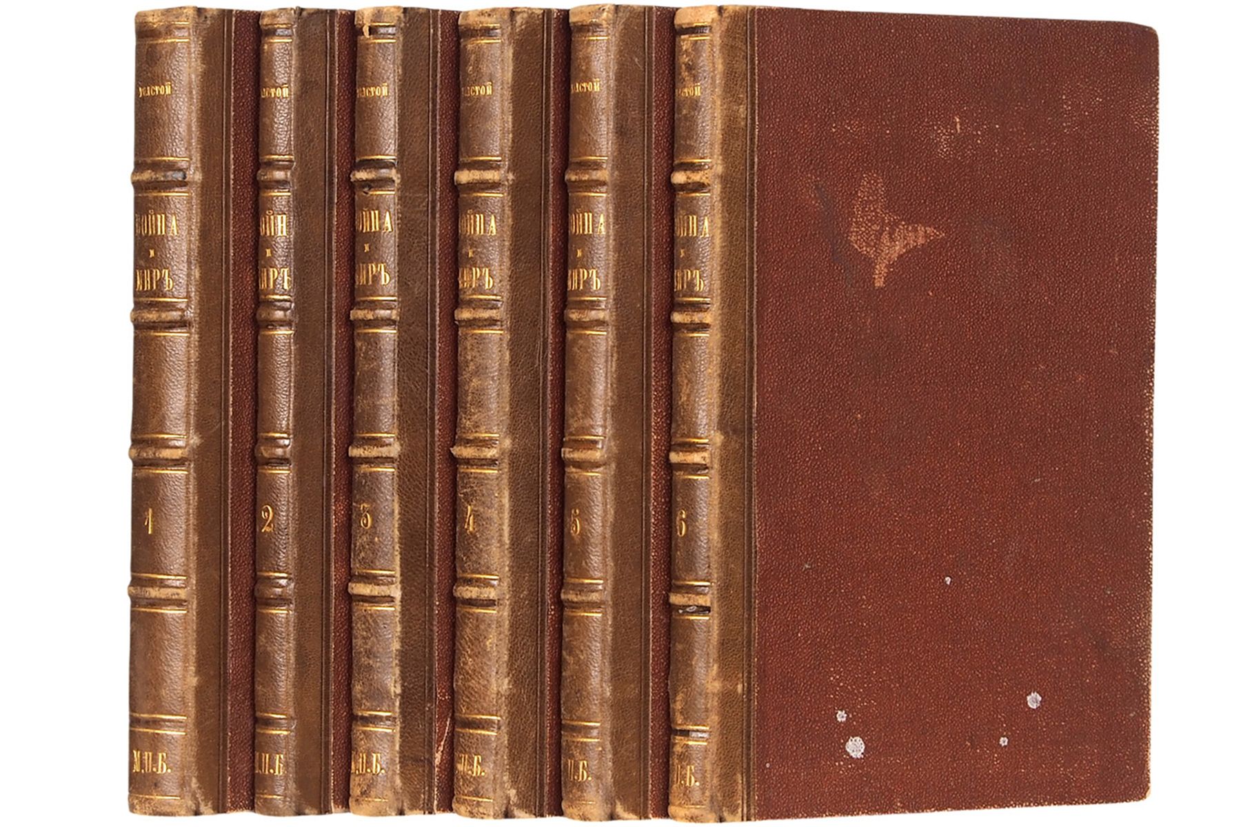 Первое отдельное издание «Войны и мира» Толстого, 1868–1869. © Аукционный дом «Литфонд» 