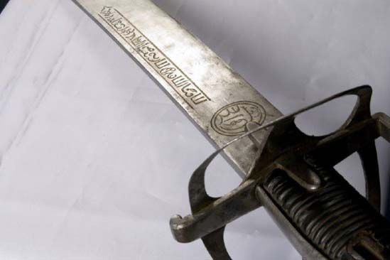 Сабля Пане Коханку