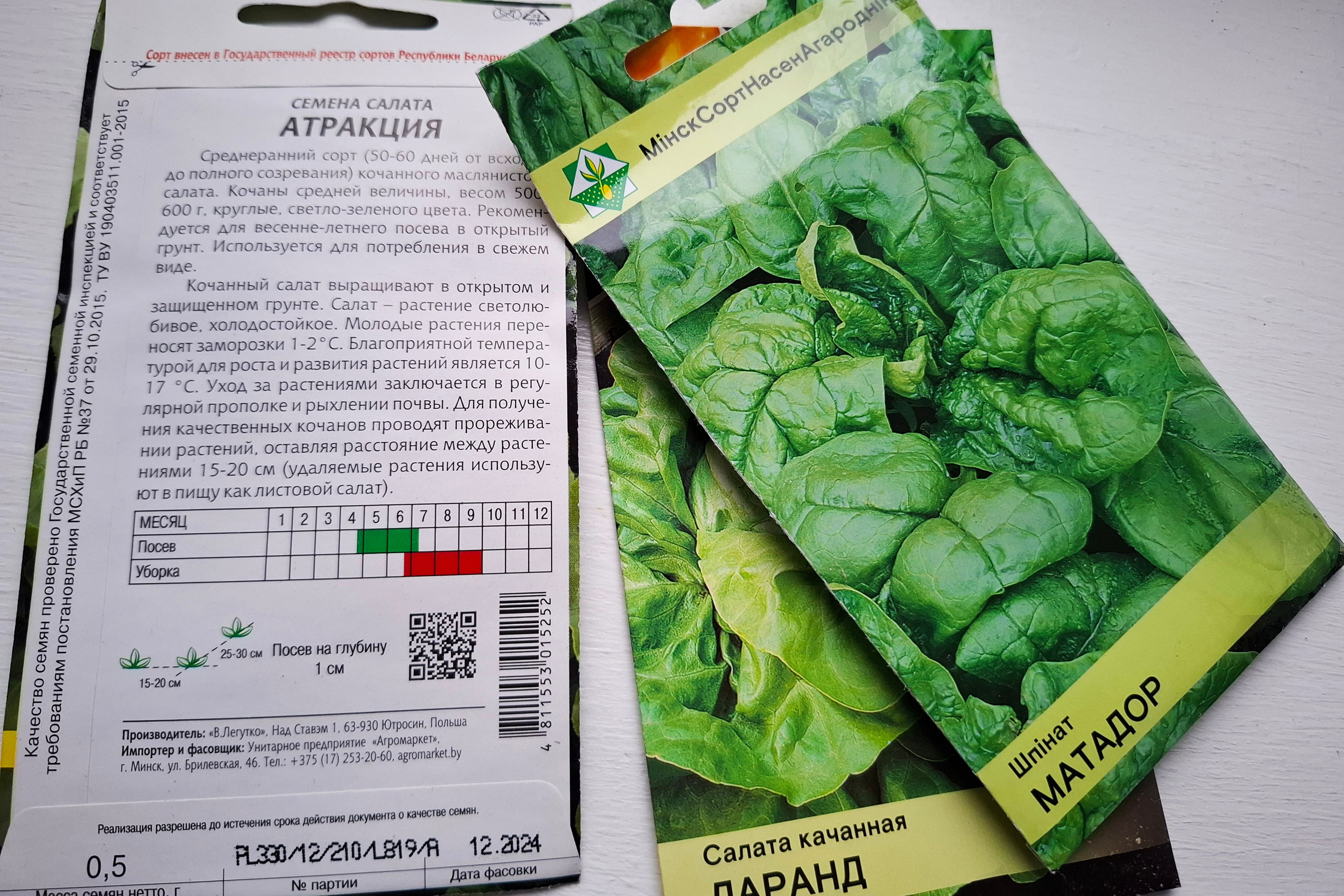 Внимательно изучите упаковку, срок годности и рекомендации. © Times.by