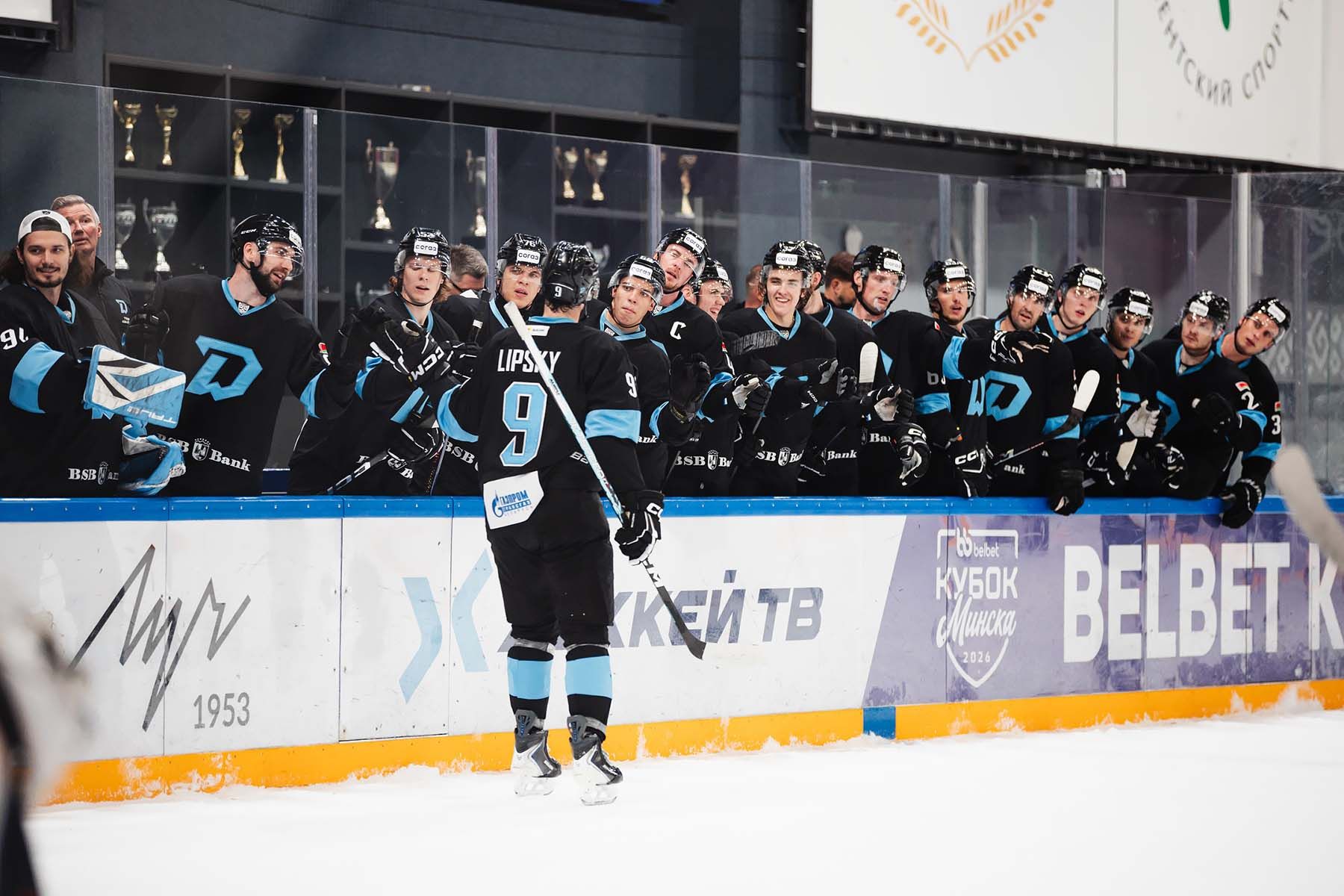 Хоккеисты минского «Динамо». Фото: ХК Динамо-Минск | HC Dinamo-Minsk, ВКонтакте